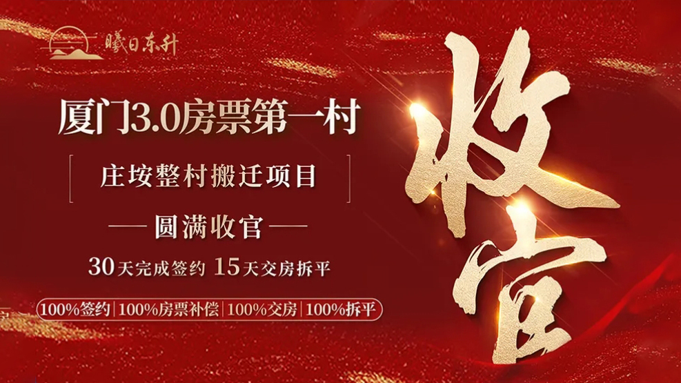 庄垵.png