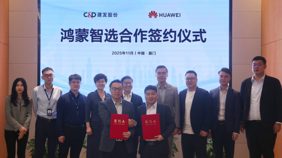 1764731213799865.png 股份华为.png