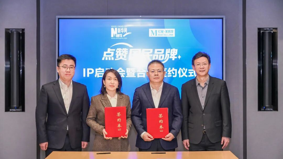 1771034427323788.jpg 美凯龙IP.jpg