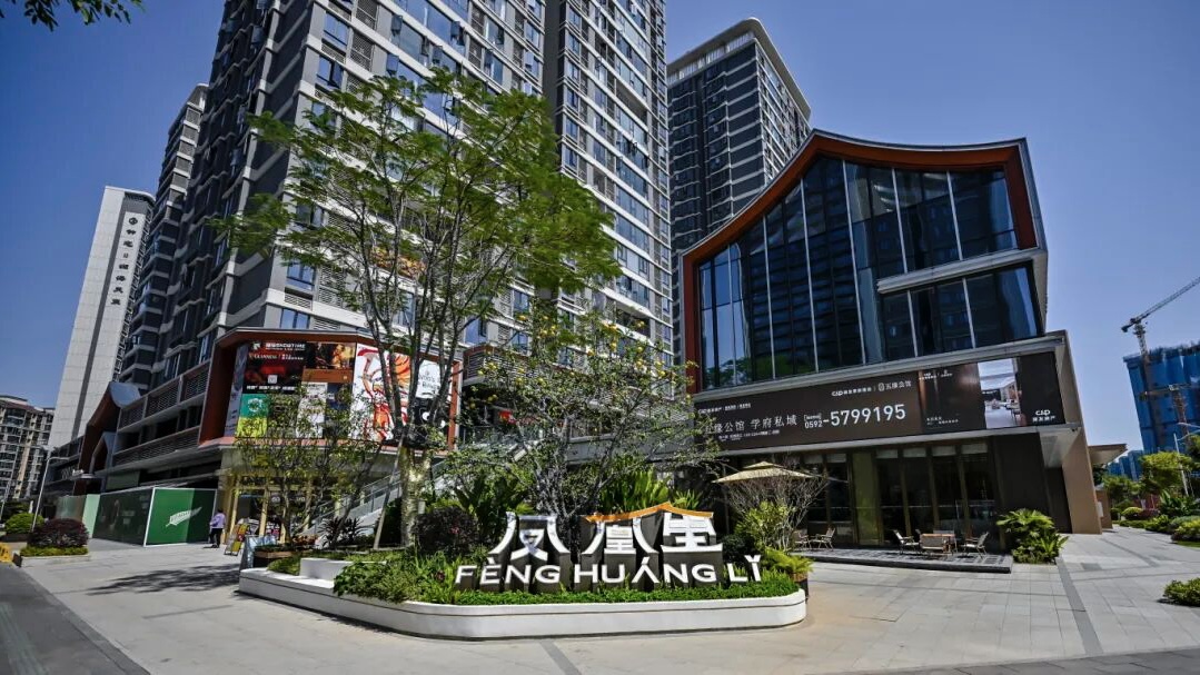 03建发集团 凤凰里开街，建发life集合多元品牌呈现 (1).jpg