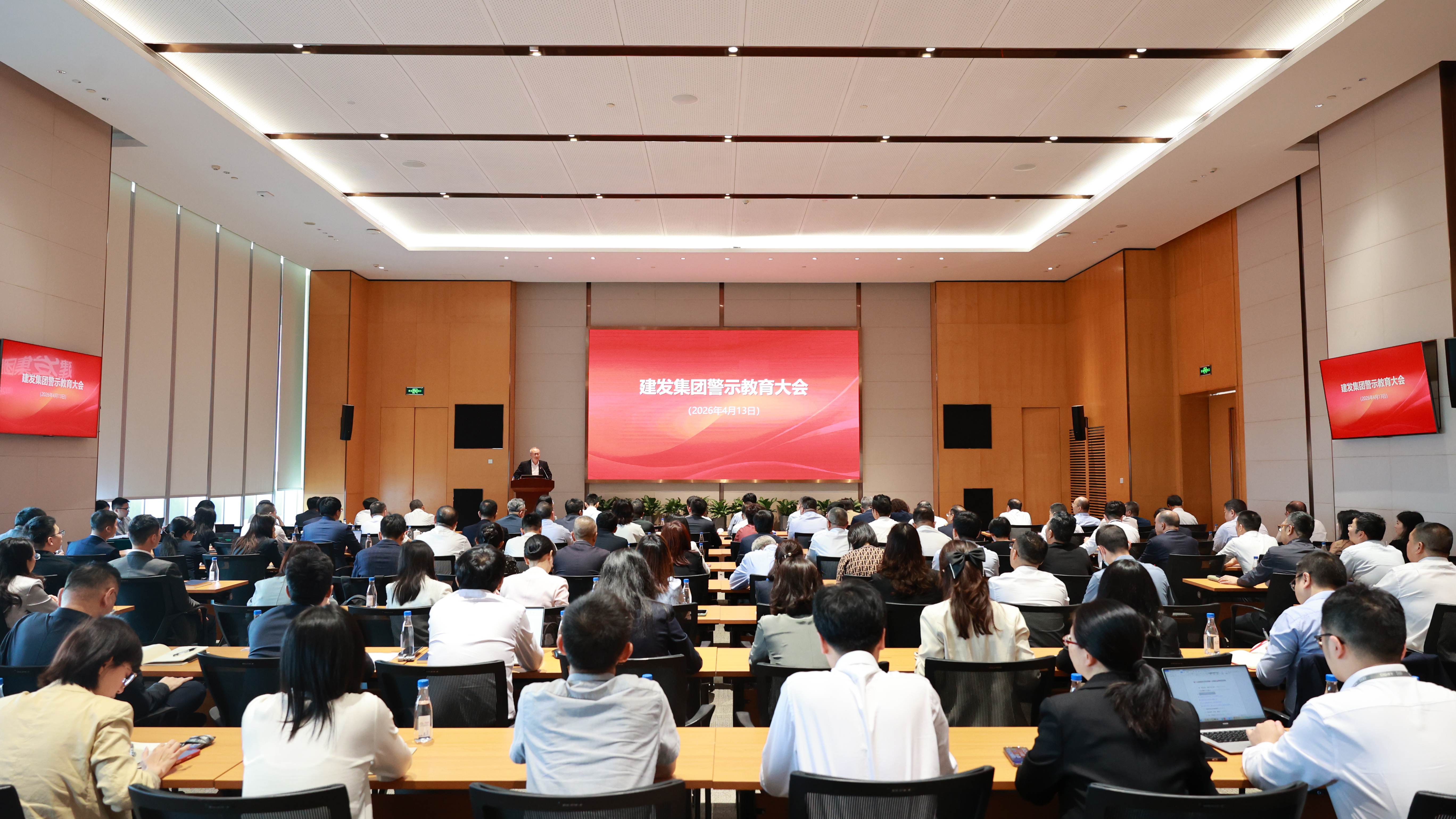 3.1 警示教育大会.JPG