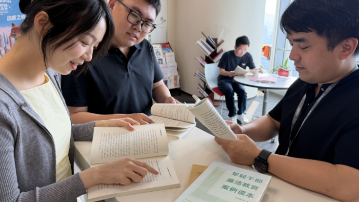 4.2青年党员廉洁教育学习研讨.png