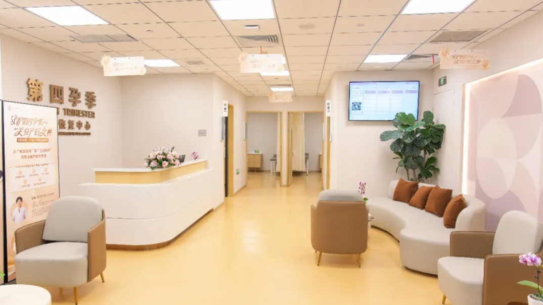 07建发健康  省内首家第四孕季门诊开诊 (1).png