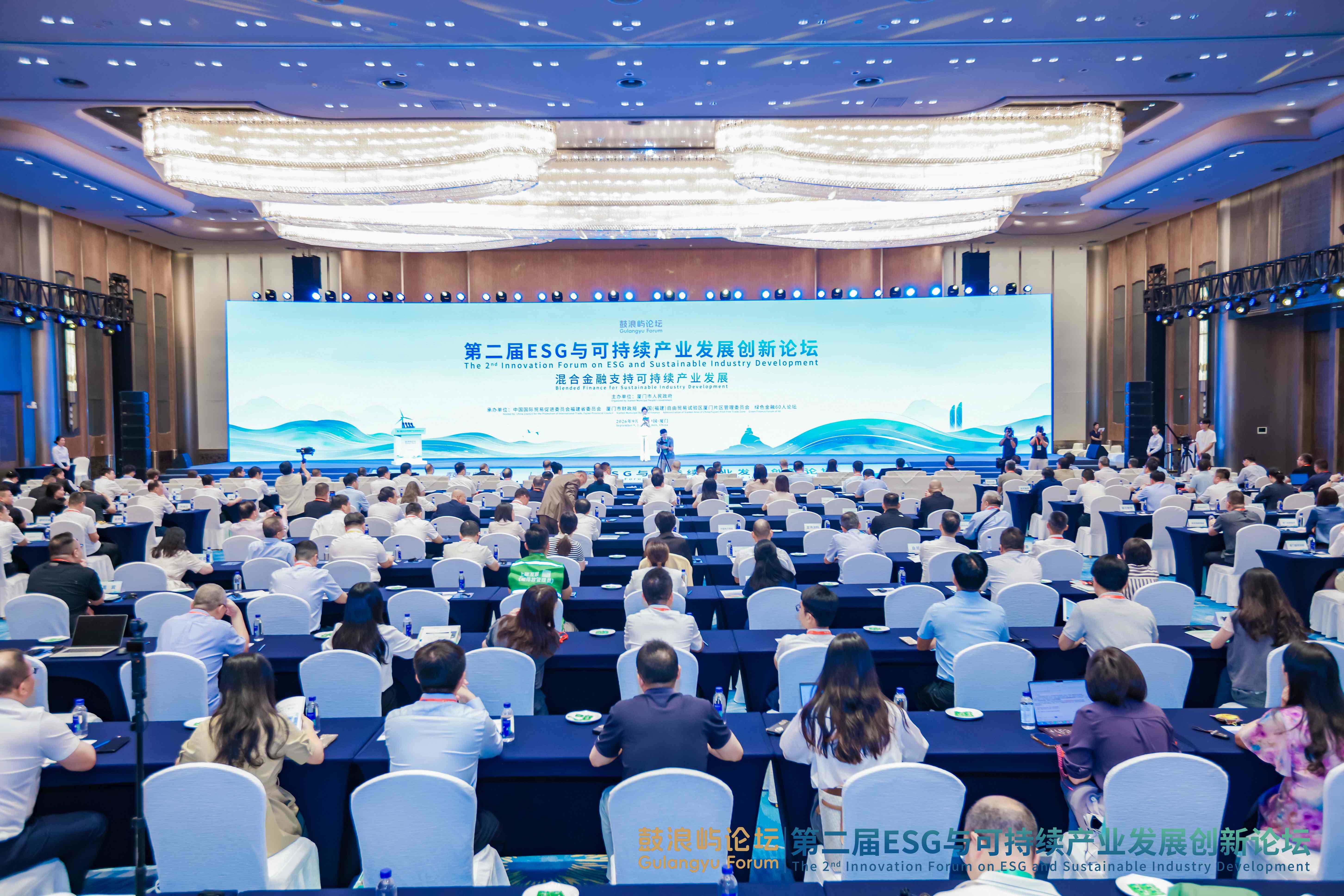 1789374234887653.jpg 03ESG与可持续产业发展创新论坛 (1).jpg