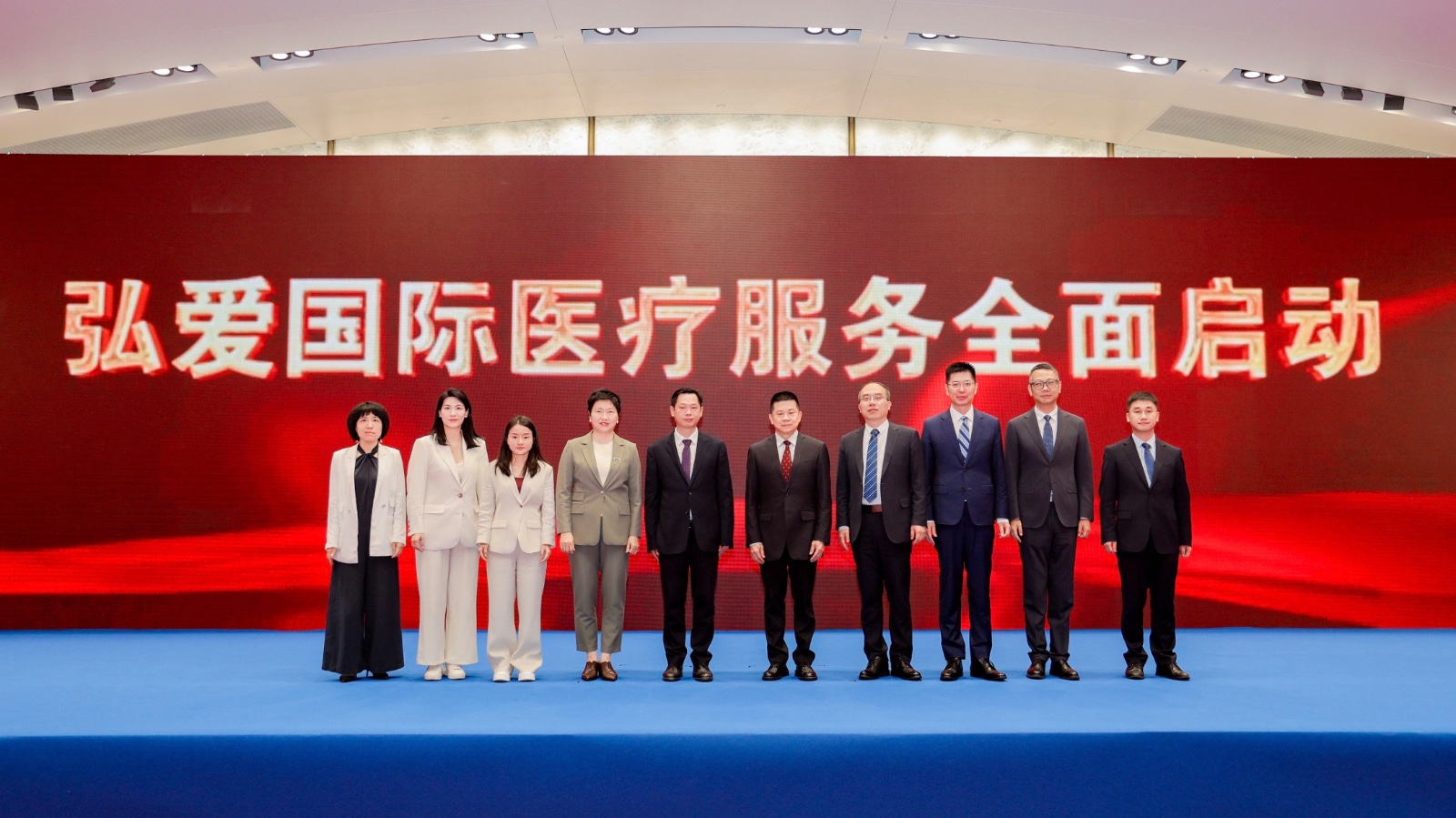 08 建发健康  弘爱国际医疗服务全面启动.jpg