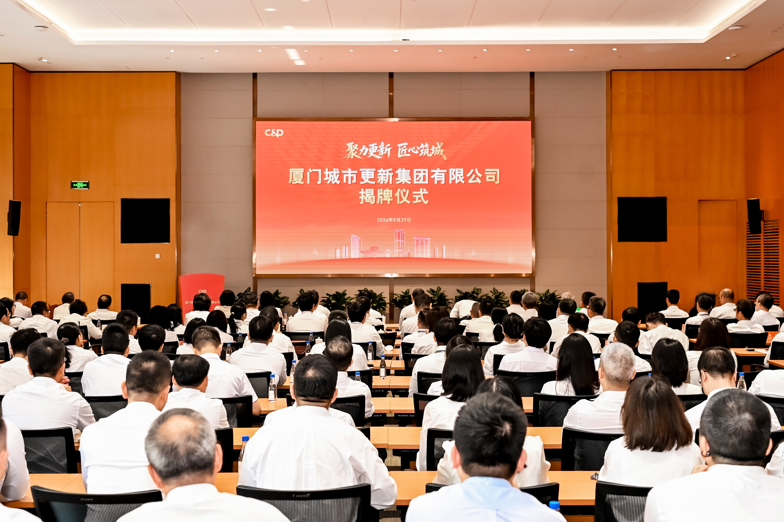 1791768989842335.jpg 会场全景 清晰.jpg
